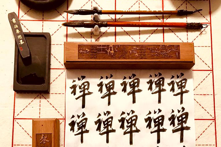 Kalligrafie-Center-Luzern-Schweiz Kaligrafie Set mit chinesischen Zeichen
